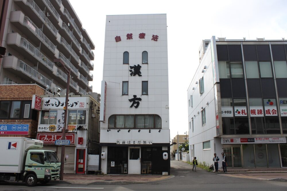 札幌市西区 ALC壁 塗装工事 施工前