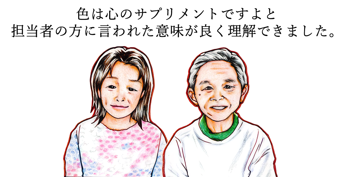 札幌市南区 石井様ご夫妻の似顔絵（イラスト：ゆにこ）