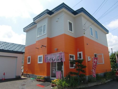 札幌市南区簾舞 長崎ちゃんぽん店ジュン様の店舗兼住宅、塗り替え後の外観