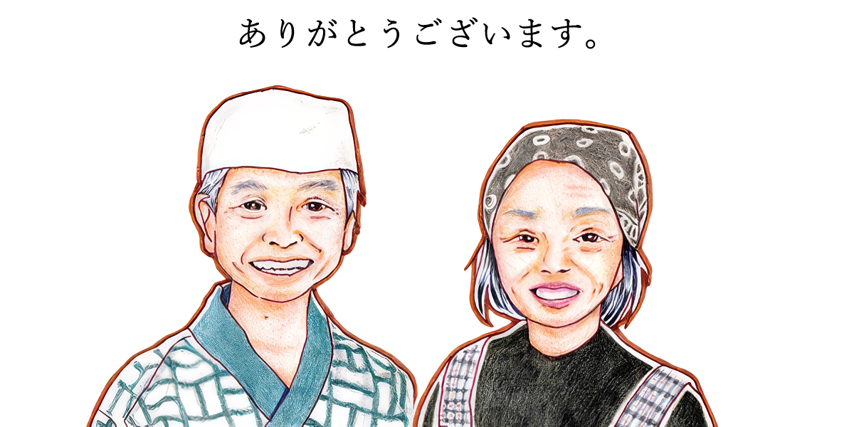 札幌市南区豊滝 豊野様ご夫妻の似顔絵（イラスト：ゆにこ）